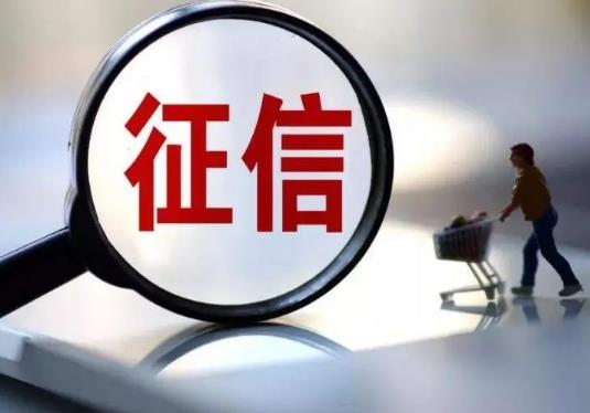 征信問題導(dǎo)致房貸批不下來算違約嗎?征信五年后恢復(fù)了可以貸款嗎