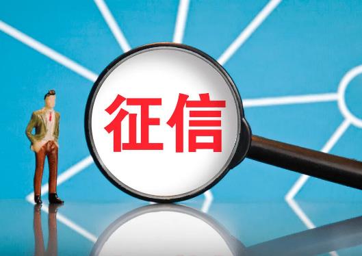 征信問題導(dǎo)致房貸批不下來算違約嗎?征信五年后恢復(fù)了可以貸款嗎