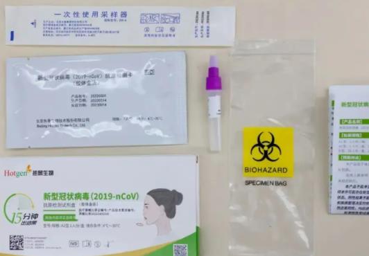 新冠自測(cè)盒兩道杠是什么意思?新冠自測(cè)盒是一次性的嗎