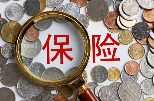 辦貸款還需要辦保險(xiǎn)有套路嗎?為什么網(wǎng)上借錢要買保險(xiǎn)