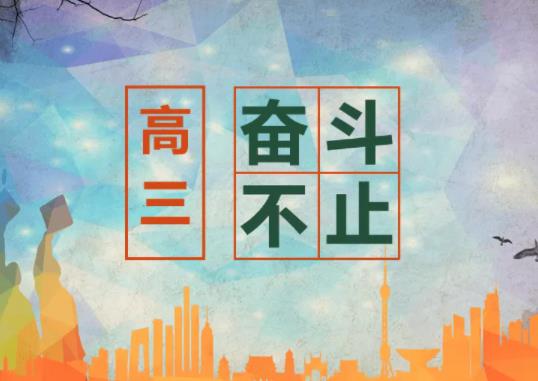 2022高三三模很差高考還有希望嗎?什么樣的學(xué)生會被保送