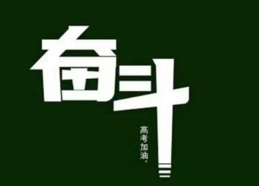 高考學生不能穿什么衣服?高考爸爸穿什么衣服助威