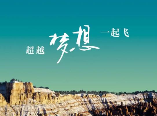 2022保送生什么時候去大學(xué)?2022保送生選擇專業(yè)有限制嗎