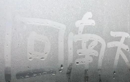 為什么回南天墻壁會冒水 回南天墻面冒水怎么辦