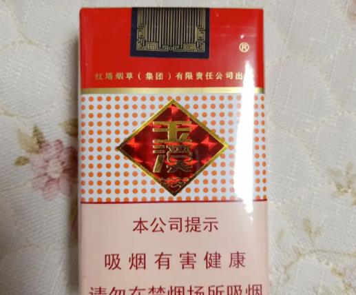 玉溪煙軟包多少錢(qián)一條?玉溪煙的條形碼都一樣嗎