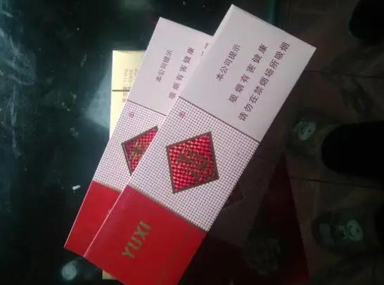 玉溪煙軟包多少錢(qián)一條?玉溪煙的條形碼都一樣嗎