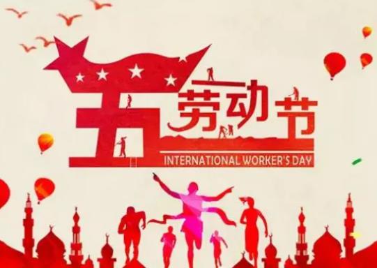 2022五一學校會解除封閉嗎?五一哪些學生買票不優(yōu)惠