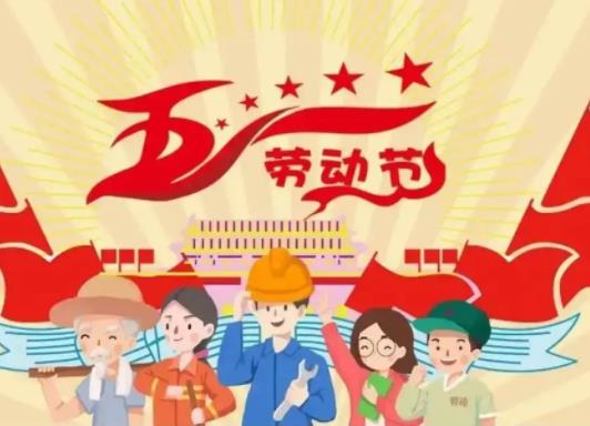 2022五一學(xué)生出省回來要隔離嗎?五一放假可以做核酸檢測嗎