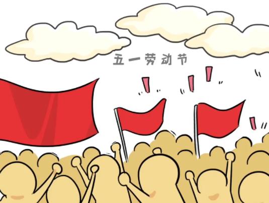 2022五一學(xué)生出省需要做核酸嗎?五一做核酸的工作人員休息嗎