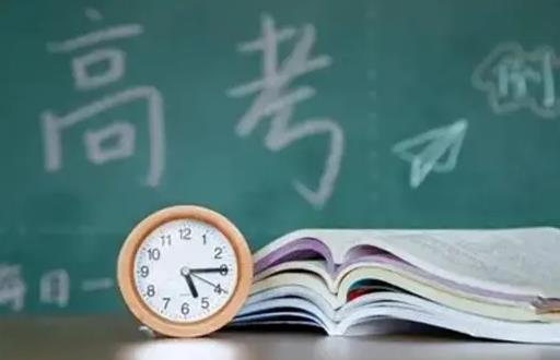 2022高考當(dāng)天出租車免費(fèi)嗎?高考的時(shí)候應(yīng)該選擇哪種出行方式