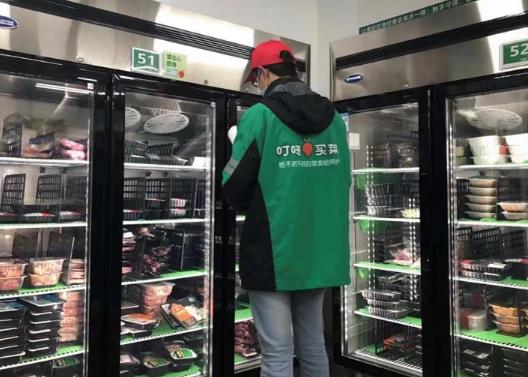 叮咚買菜啥時候可以預(yù)約?叮咚買菜可以去門店直接買嗎