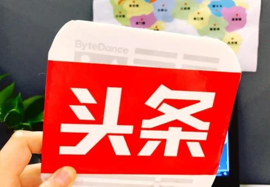 今日頭條極速版提現(xiàn)要求有哪些?今日頭條極速版金幣的獲取方式有哪些