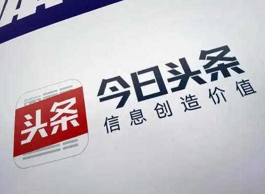 今日頭條極速版邀請好友有上限嗎?今日頭條極速版邀請碼異常怎么辦