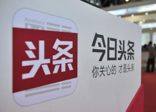 今日頭條極速版邀請好友有上限嗎?今日頭條極速版邀請碼異常怎么辦