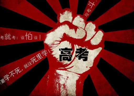 2022高考體檢是一個(gè)個(gè)進(jìn)去嗎?2022社會(huì)考生高考體檢統(tǒng)一安排嗎