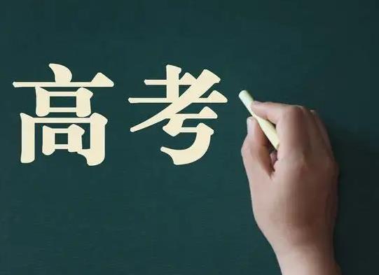 2022高考體檢是一個(gè)個(gè)進(jìn)去嗎?2022社會(huì)考生高考體檢統(tǒng)一安排嗎