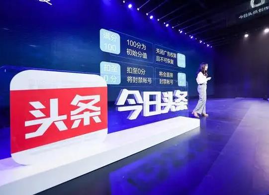 今日頭條極速版邀請(qǐng)碼必須10日之內(nèi)填寫(xiě)嗎?今日頭條賬號(hào)被封怎樣恢復(fù)正常