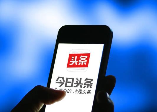 今日頭條極速版邀請(qǐng)碼在哪里輸入?今日頭條輸錯(cuò)賬號(hào)錢退款的嗎