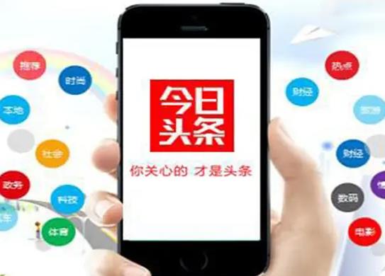 今日頭條極速版新手機(jī)號是新用戶嗎?今日頭條極速版注冊不了是咋回事