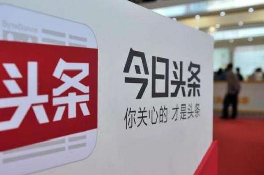 今日頭條極速版一天可以提現(xiàn)幾次?今日頭條極速版提現(xiàn)是真實的嗎