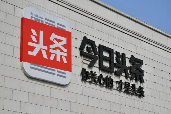 今日頭條極速版一次最少提現(xiàn)多少?今日頭條極速版多少可以提現(xiàn)