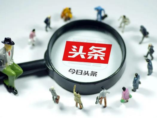 今日頭條極速版金幣過(guò)了0點(diǎn)就自動(dòng)兌換嗎?今日頭條金幣兌換比例在哪