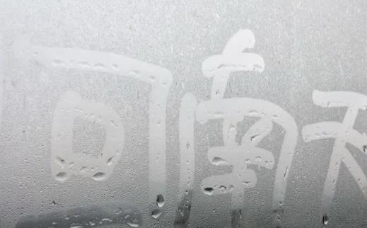 回南天房間潮濕風(fēng)扇吹有用嗎 回南天用除濕機有用嗎