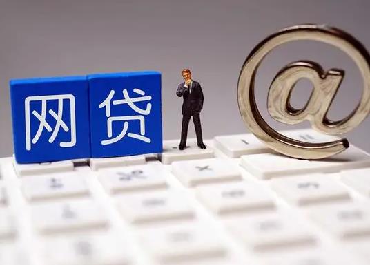 網(wǎng)貸注冊(cè)了沒有借錢有影響嗎?網(wǎng)貸抖音催款會(huì)給粉絲發(fā)消息嗎