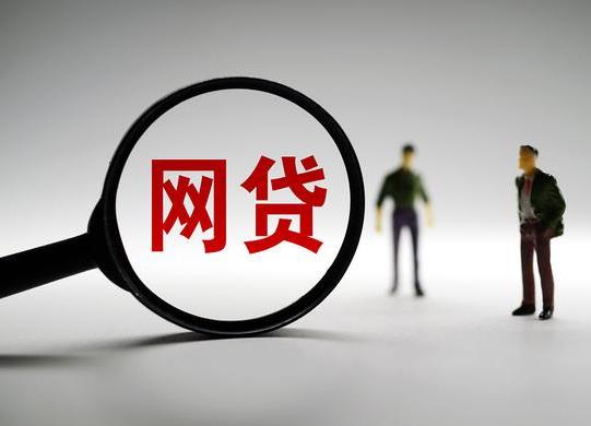 詐騙網(wǎng)貸不下款卻要還錢怎么解決?網(wǎng)貸抖音催款怎么制止