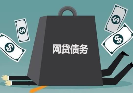 詐騙網(wǎng)貸不下款卻要還錢怎么解決?網(wǎng)貸抖音催款怎么制止