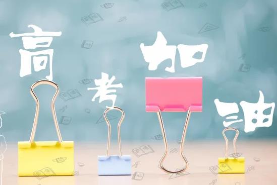 高考成績(jī)查詢時(shí)間過(guò)了還能查詢成績(jī)嗎?高考成績(jī)凌晨出還是中午出