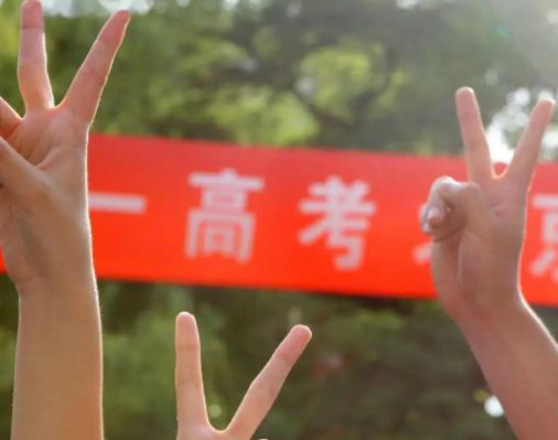 2022年高考分數(shù)線大概多少?高考分數(shù)線什么時候會降分