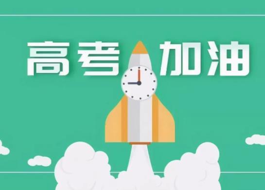 高考成績(jī)查詢時(shí)間過(guò)了還能查詢成績(jī)嗎?高考成績(jī)凌晨出還是中午出
