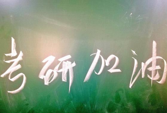 考研復(fù)試線上和線下的區(qū)別?考生進(jìn)入考場須出示證明材料要求