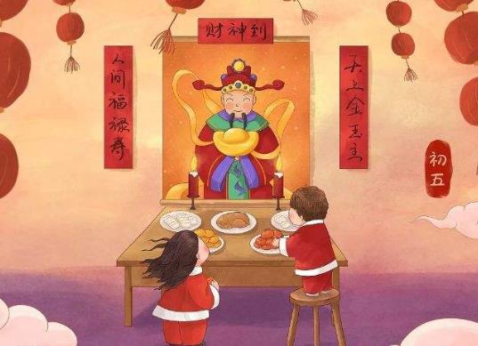 過年什么時(shí)候接財(cái)神爺?臘月哪天送財(cái)神