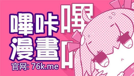 嗶咔漫畫(huà)PIcACG版本下載 PIcACG嗶咔漫畫(huà)虎年更新全新界面 http://www.chouju30.cn/upload_files/article/39/27_1642590977_jpdew_.jpg