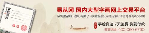 適合中式沙發(fā)背景的幾款裝飾畫,你喜歡哪款?