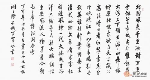 家庭客廳沙發(fā)墻掛畫精選 品味書法藝術(shù)的美