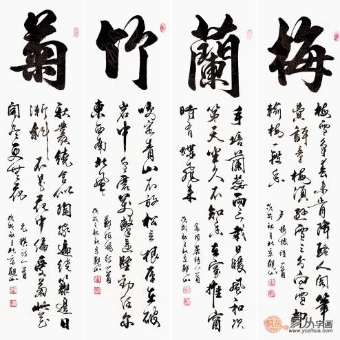 書(shū)房適合掛什么字畫(huà) 這樣選更顯幾分淡雅與清新