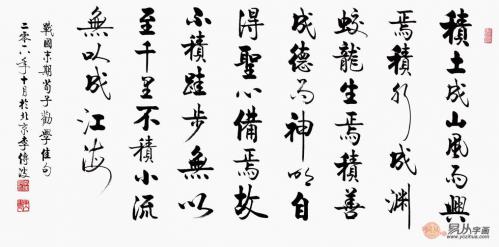書(shū)房適合掛什么字畫(huà) 這樣選更顯幾分淡雅與清新