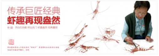 家庭室內(nèi)裝飾掛畫,蝦趣圖,濃妝淡抹總相宜