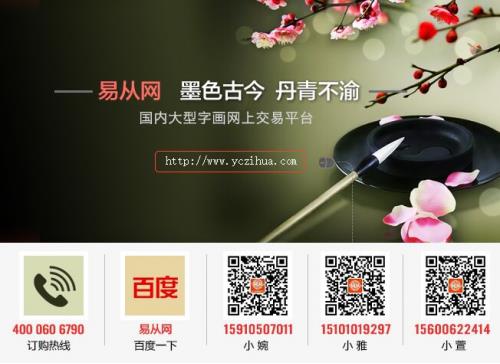 家中客廳掛什么國畫好?掛幅花鳥畫,想不美都難