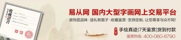 進門墻上掛什么畫好 這4款定是家的“門面擔當”