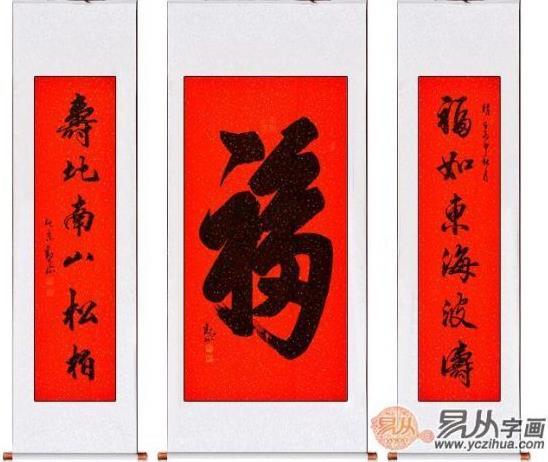 這組客廳書法作品,讓人看著看著就喜歡上了...