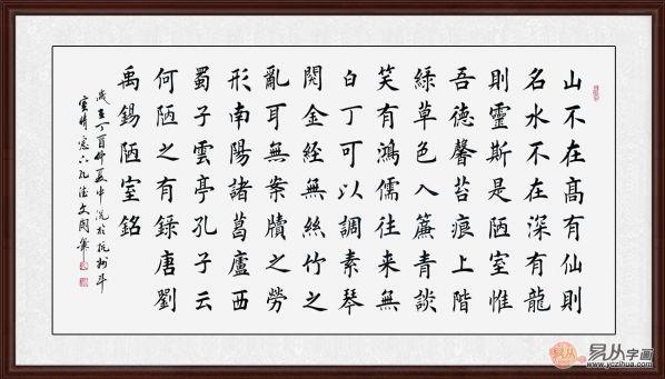 這組客廳書法作品,讓人看著看著就喜歡上了...