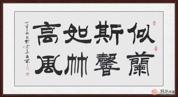 這組客廳書法作品,讓人看著看著就喜歡上了...