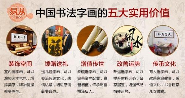 家中無字畫 必是俗人家 | 客廳書法字畫欣賞