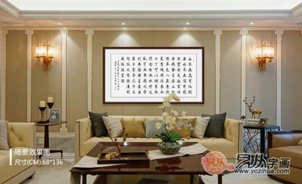 這組客廳書法作品,讓人看著看著就喜歡上了...