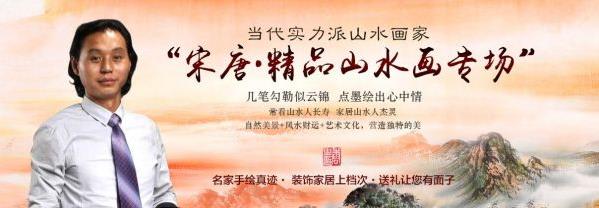 沙發(fā)背景墻裝飾畫山水畫體現(xiàn)主人心懷和格局