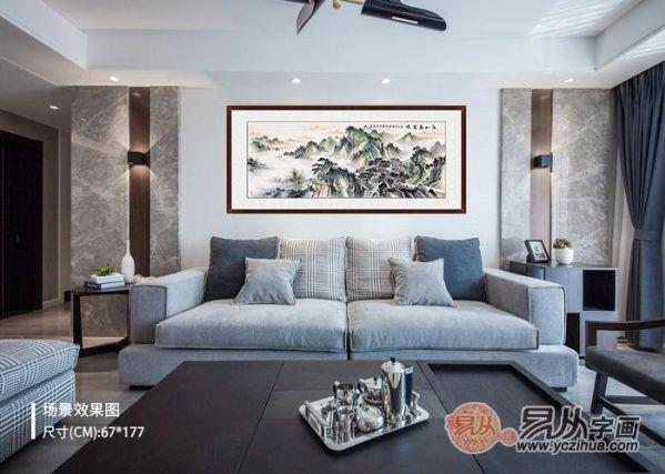 客廳掛什么裝飾畫好 改善家庭運(yùn)勢(shì)之山水畫